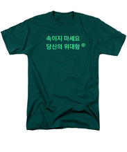 Load image into Gallery viewer, Korean  - Men's T-Shirt  (Regular Fit)
