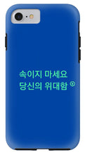 Load image into Gallery viewer, Korean  - Phone Case
