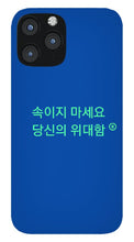 Load image into Gallery viewer, Korean  - Phone Case
