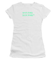 Load image into Gallery viewer, Korean  - Women's T-Shirt

