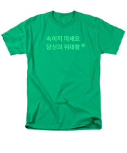 Load image into Gallery viewer, Korean  - Men's T-Shirt  (Regular Fit)
