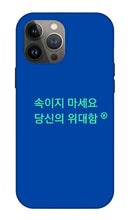 Load image into Gallery viewer, Korean  - Phone Case
