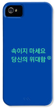 Load image into Gallery viewer, Korean  - Phone Case
