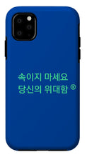 Load image into Gallery viewer, Korean  - Phone Case
