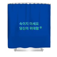 Korean  - Shower Curtain