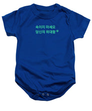 Load image into Gallery viewer, Korean  - Baby Onesie
