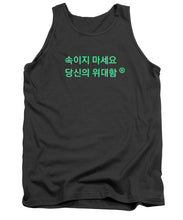 Load image into Gallery viewer, Korean  - Tank Top
