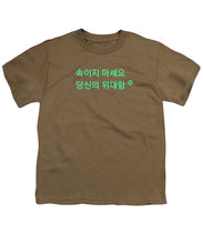 Load image into Gallery viewer, Korean  - Youth T-Shirt
