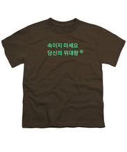 Load image into Gallery viewer, Korean  - Youth T-Shirt
