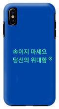 Load image into Gallery viewer, Korean  - Phone Case
