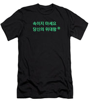 Load image into Gallery viewer, Korean  - T-Shirt
