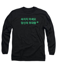 Load image into Gallery viewer, Korean  - Long Sleeve T-Shirt
