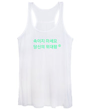 Load image into Gallery viewer, Korean  - Women's Tank Top
