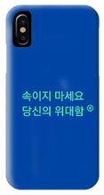 Load image into Gallery viewer, Korean  - Phone Case
