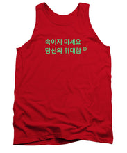 Load image into Gallery viewer, Korean  - Tank Top
