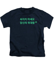 Load image into Gallery viewer, Korean  - Kids T-Shirt
