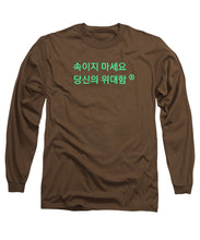 Load image into Gallery viewer, Korean  - Long Sleeve T-Shirt
