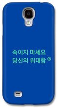 Load image into Gallery viewer, Korean  - Phone Case
