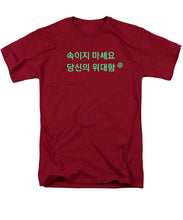 Load image into Gallery viewer, Korean  - Men's T-Shirt  (Regular Fit)
