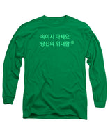 Korean  - Long Sleeve T-Shirt
