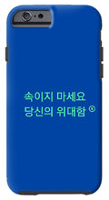 Load image into Gallery viewer, Korean  - Phone Case
