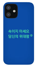 Load image into Gallery viewer, Korean  - Phone Case
