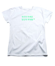 Load image into Gallery viewer, Korean  - Women's T-Shirt (Standard Fit)
