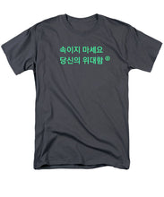 Load image into Gallery viewer, Korean  - Men's T-Shirt  (Regular Fit)
