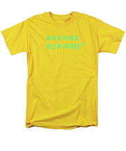 Load image into Gallery viewer, Korean  - Men's T-Shirt  (Regular Fit)
