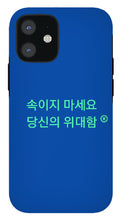 Load image into Gallery viewer, Korean  - Phone Case
