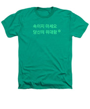 Load image into Gallery viewer, Korean  - Heathers T-Shirt
