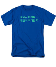 Load image into Gallery viewer, Korean  - Men's T-Shirt  (Regular Fit)
