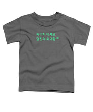 Load image into Gallery viewer, Korean  - Toddler T-Shirt
