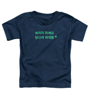 Load image into Gallery viewer, Korean  - Toddler T-Shirt
