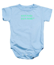 Load image into Gallery viewer, Korean  - Baby Onesie
