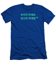 Load image into Gallery viewer, Korean  - T-Shirt
