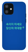 Load image into Gallery viewer, Korean  - Phone Case
