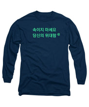 Load image into Gallery viewer, Korean  - Long Sleeve T-Shirt
