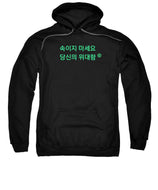 Korean  - Sweatshirt