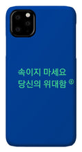 Load image into Gallery viewer, Korean  - Phone Case
