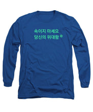 Load image into Gallery viewer, Korean  - Long Sleeve T-Shirt
