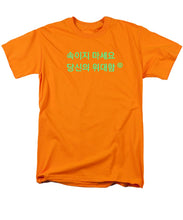 Load image into Gallery viewer, Korean  - Men's T-Shirt  (Regular Fit)
