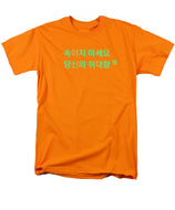Korean  - Men's T-Shirt  (Regular Fit)