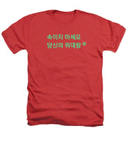 Load image into Gallery viewer, Korean  - Heathers T-Shirt
