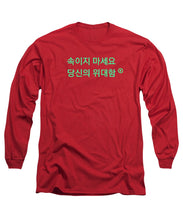 Load image into Gallery viewer, Korean  - Long Sleeve T-Shirt
