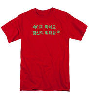 Load image into Gallery viewer, Korean  - Men's T-Shirt  (Regular Fit)
