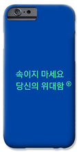 Load image into Gallery viewer, Korean  - Phone Case

