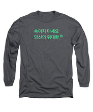 Load image into Gallery viewer, Korean  - Long Sleeve T-Shirt
