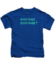 Load image into Gallery viewer, Korean  - Kids T-Shirt
