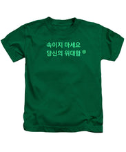Load image into Gallery viewer, Korean  - Kids T-Shirt
